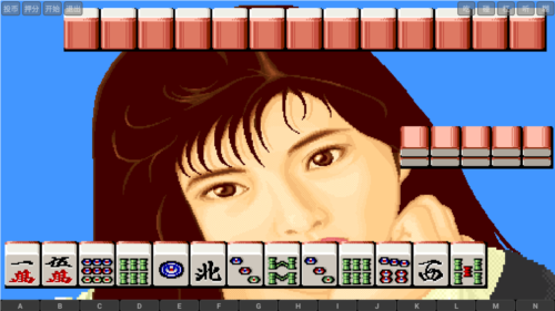 电子基盘麻将怀旧手机版