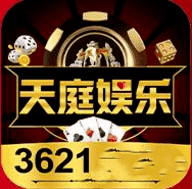 3621com天庭游戏官网版新版本