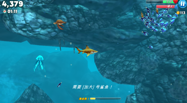 饥饿鲨世界内置菜单版