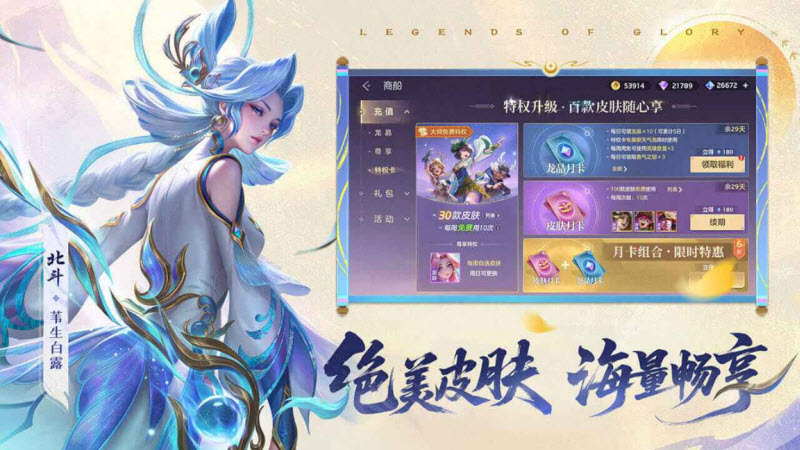 曙光英雄最新版2026