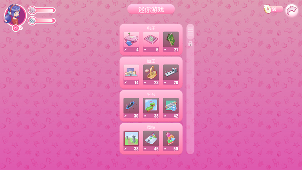 米塔miside安卓版手游