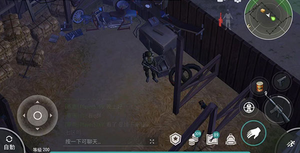 地球末日生存内置菜单版手游