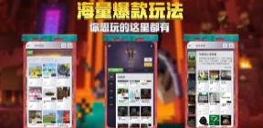 我的世界原始森林生存整合包