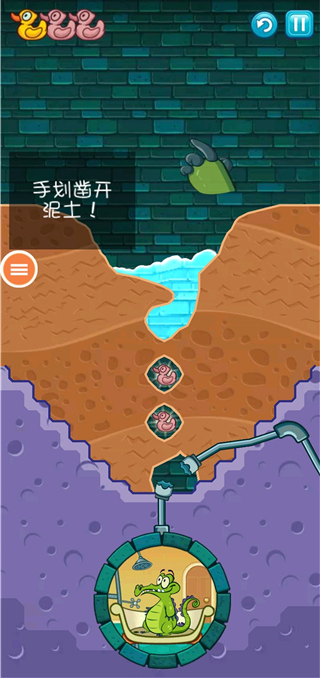 小鳄鱼爱洗澡最新版