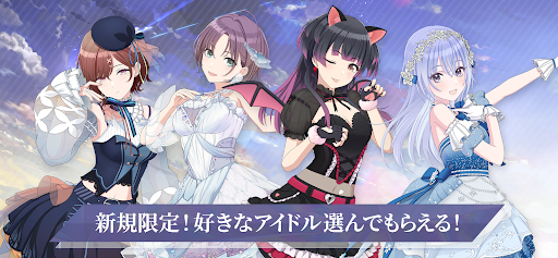 偶像大师闪耀色彩日服