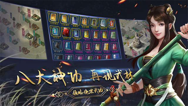 濡沫江湖内购修改版安卓版