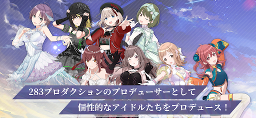 偶像大师闪耀色彩日服