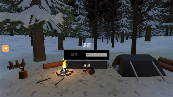 未变异者FF内置菜单