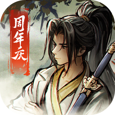 烟雨江湖最新版2025