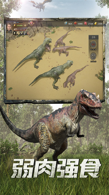 巨兽战场免广告版