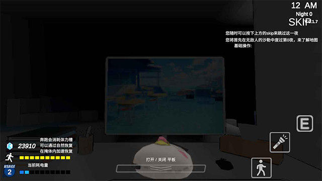 沙勒的五夜后宫2正式版手机