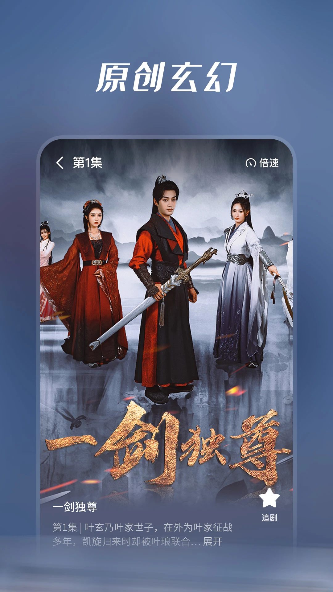 七猫短剧无广告版