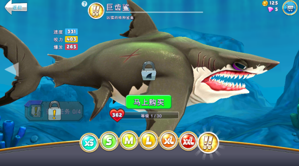 饥饿鲨世界内置菜单版