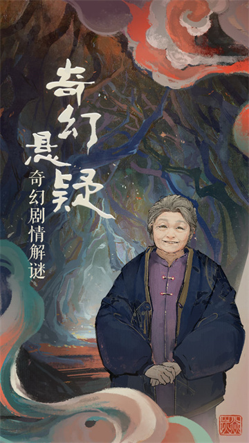 栖云异梦无限提示