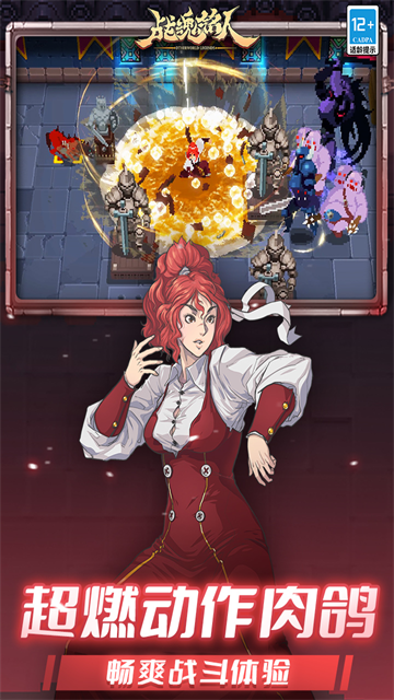 战魂铭人MOD作弊菜单折相思