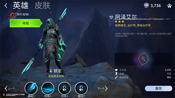 魔法时代内置菜单版