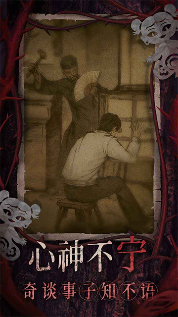 纸嫁衣8千子树免广告