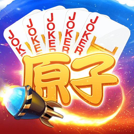 同城游原子手机版v3.4