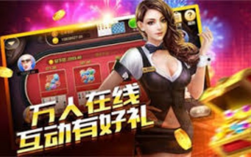 全民赢三张ios免费版