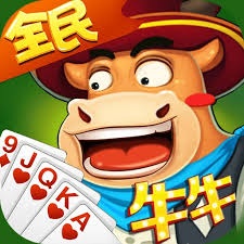 全民牛牛手机版最新版