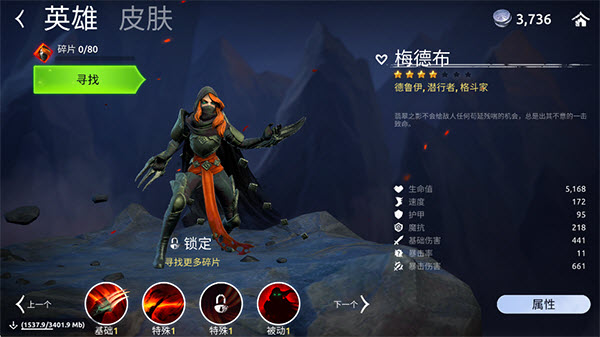 魔法时代内置菜单版