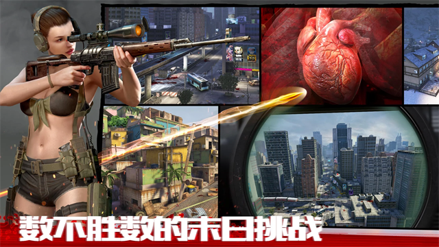 僵尸前线4无限钻石版最新版