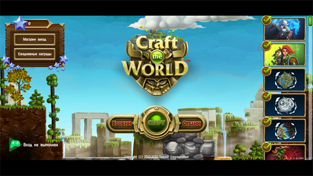 代号矮人世界内置作弊菜单