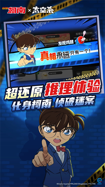 部落冲突国际服最新版