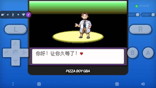 口袋妖怪漆黑的魅影6.0无敌版