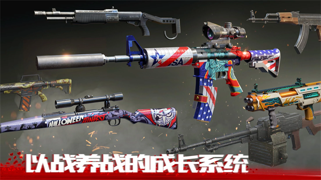 僵尸前线4无限钻石版最新版