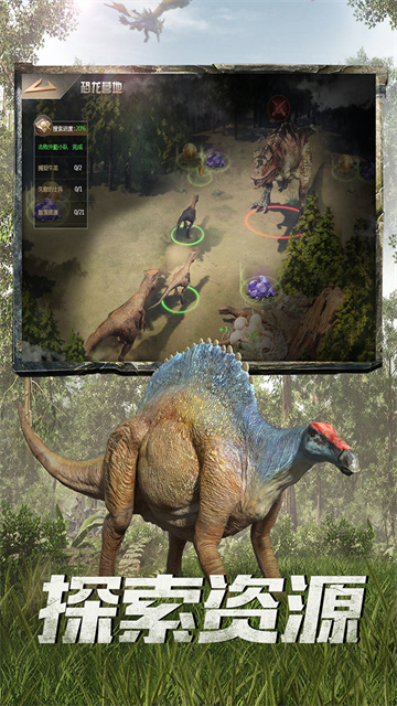 巨兽战场免广告版