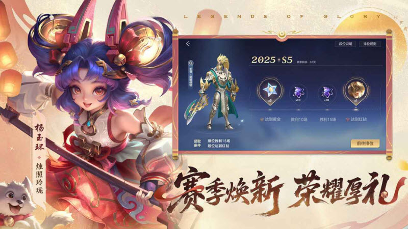 曙光英雄最新版2026