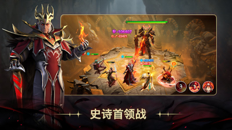 魔法时代无限金币