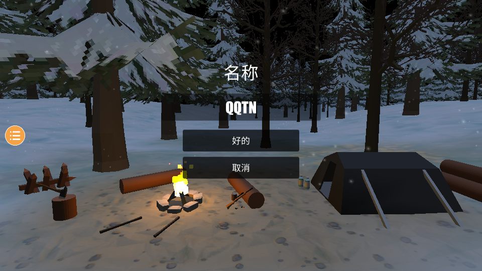 未转变者3.0联机版中文