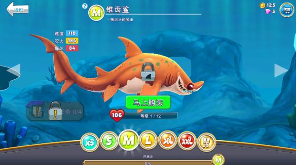 饥饿鲨世界内置菜单版