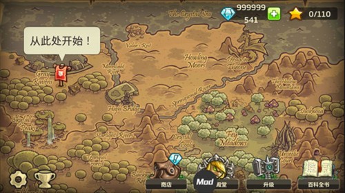 王国保卫战:起源安卓版2