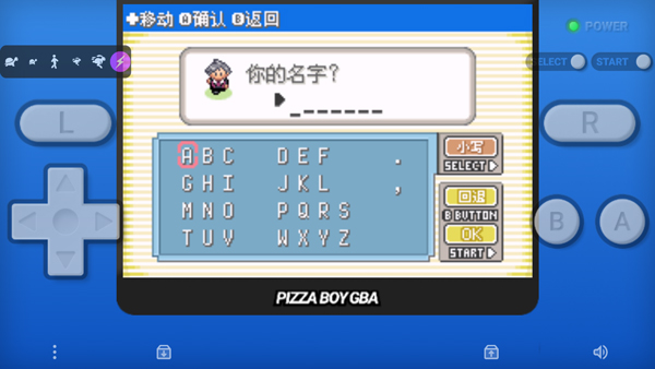 口袋妖怪漆黑的魅影6.0无敌版