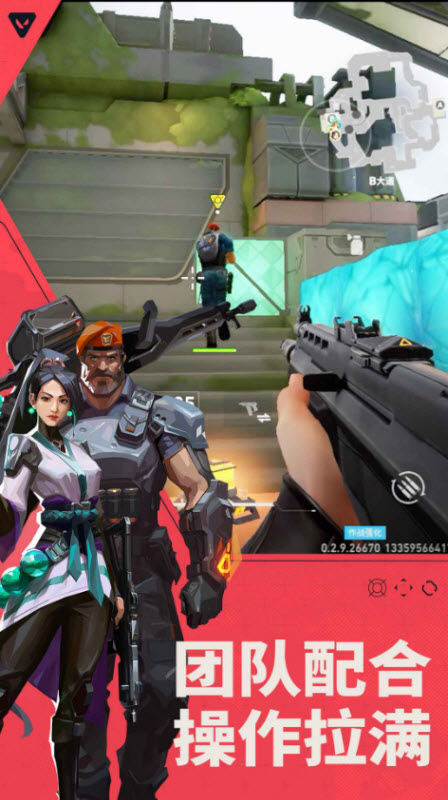 无畏契约源能行动中文版