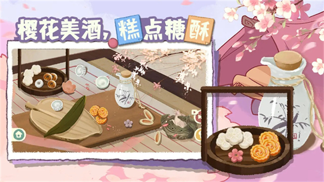 超级收纳馆2手游