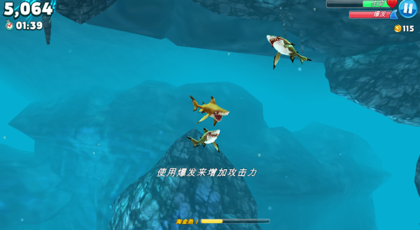 饥饿鲨世界内置菜单版