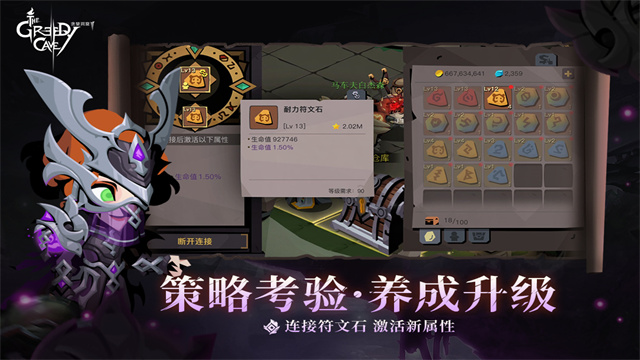 贪婪洞窟2内购版无限钻石全神器