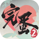 完蛋我被美女包围了2手游