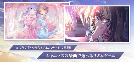 偶像大师闪耀色彩日服