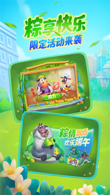 梦想城镇变态版