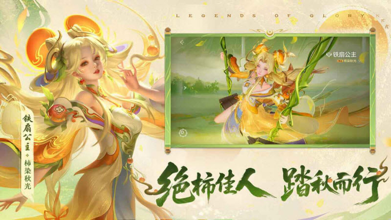 曙光英雄最新版2026