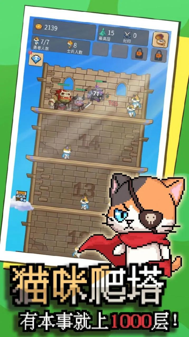 这只猫有毒内置菜单