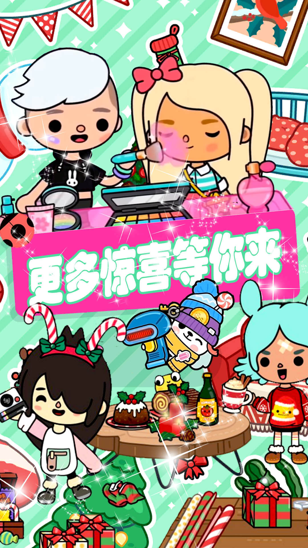 米加小镇世界全解锁完整版