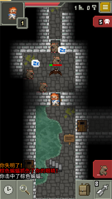 发芽的像素地牢中文汉化版