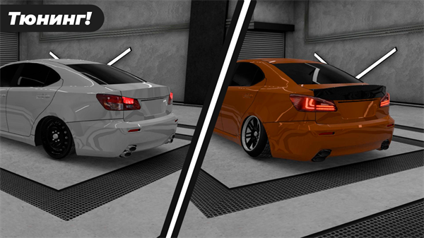 高加索停车场无限金币中文版