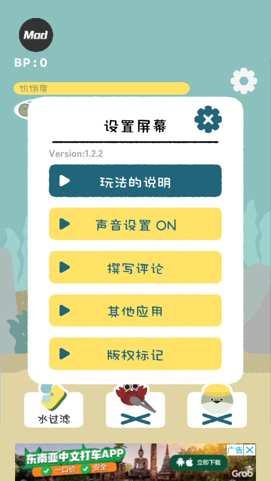 虚无鱼BasPi最新版中文